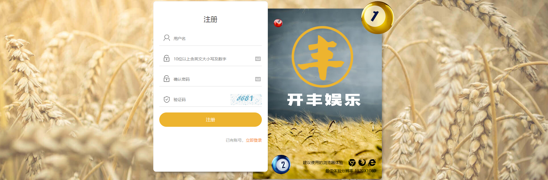 太阳城登录